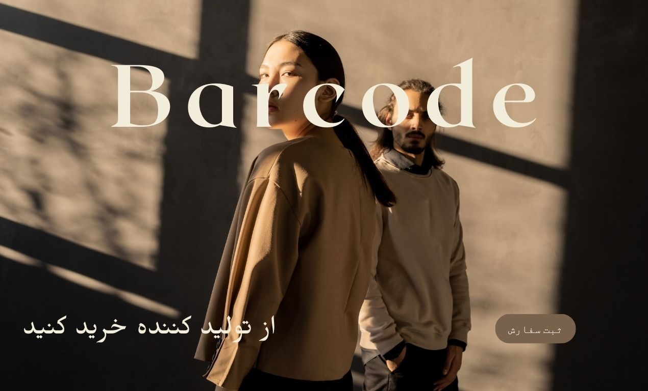 نمونه کار فروشگاهی