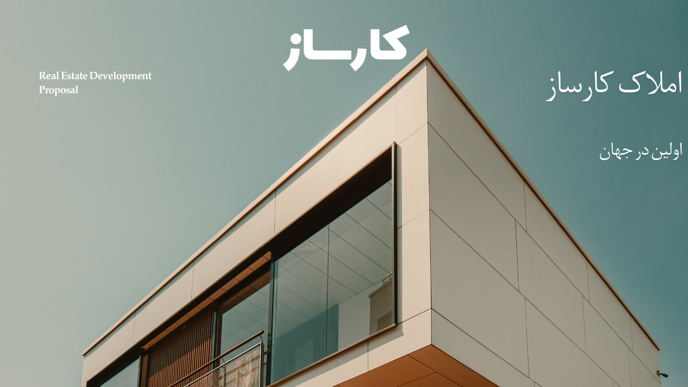 سایت شرکتی