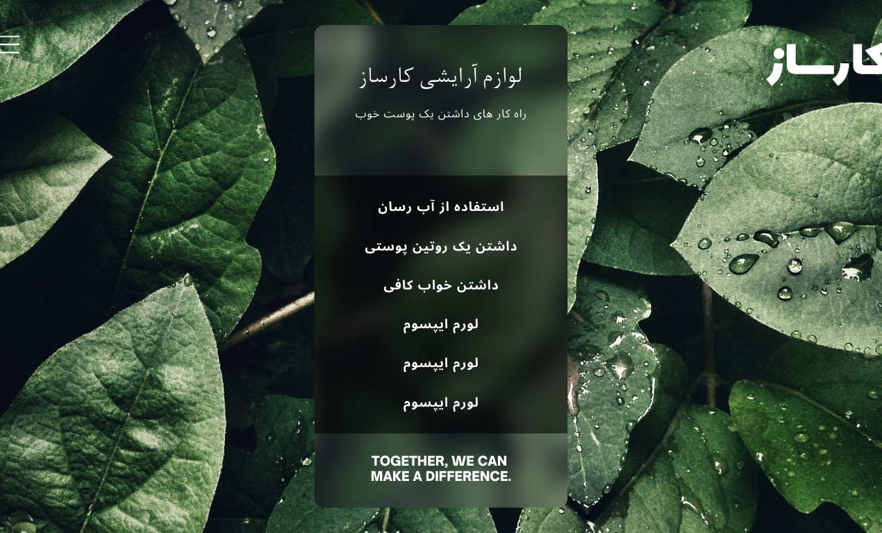 پوستر فروشگاهی