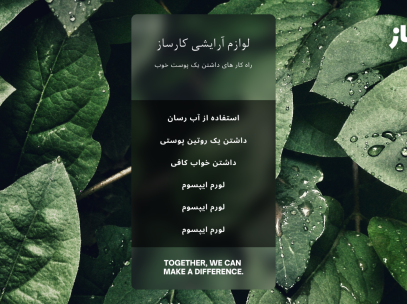 پوستر فروشگاهی